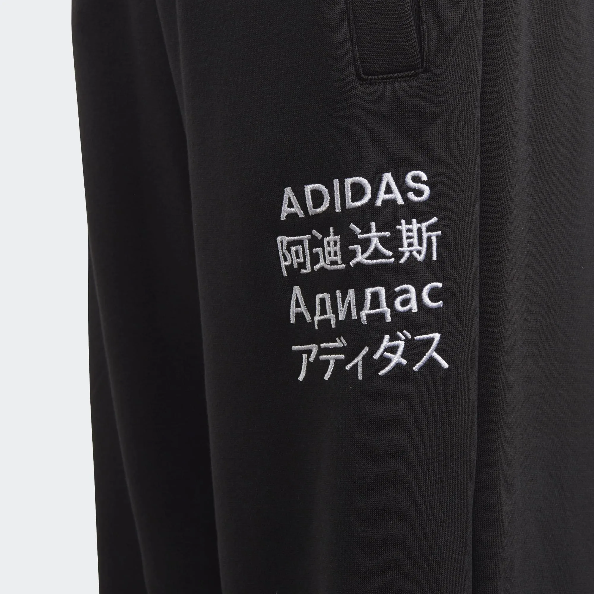 Adidas Kids Track Pants FL2833