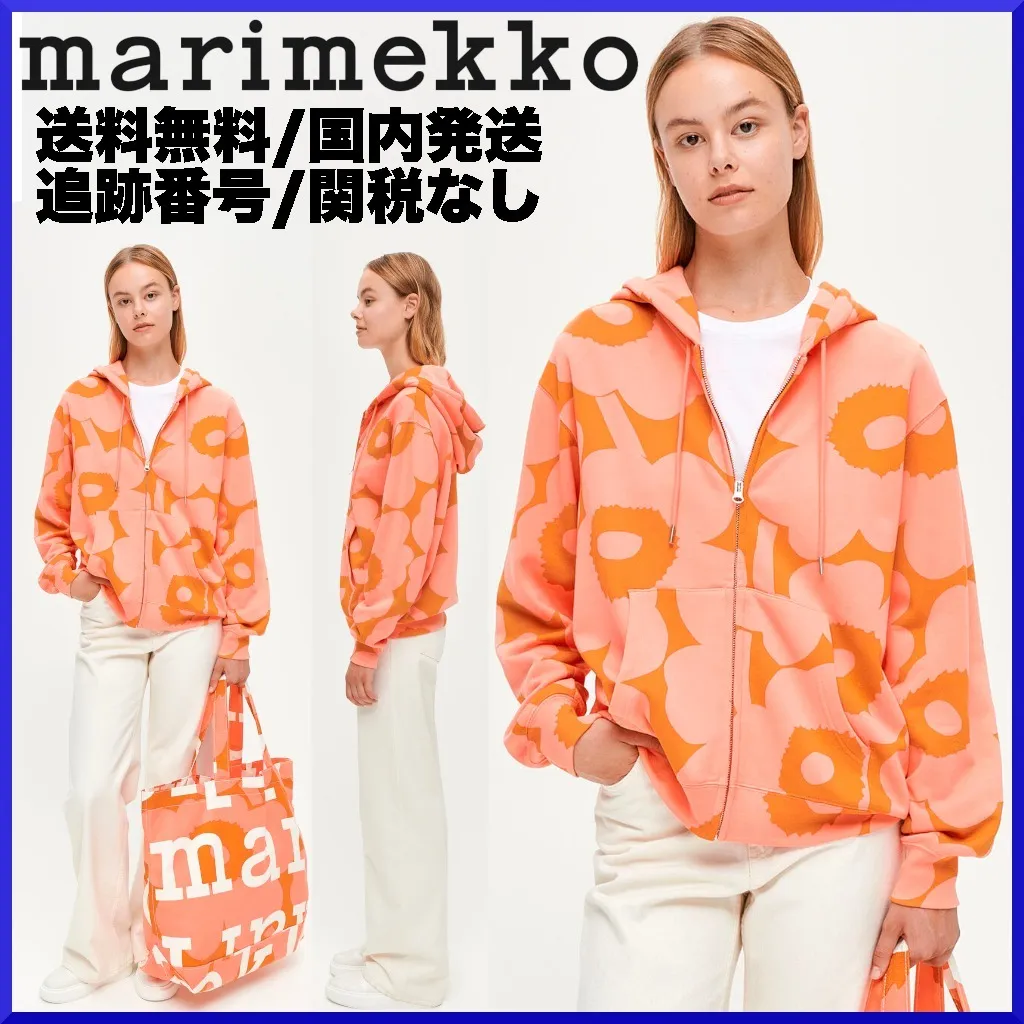 marimekko | Unisex Street Style Cotton with Flower Patterns