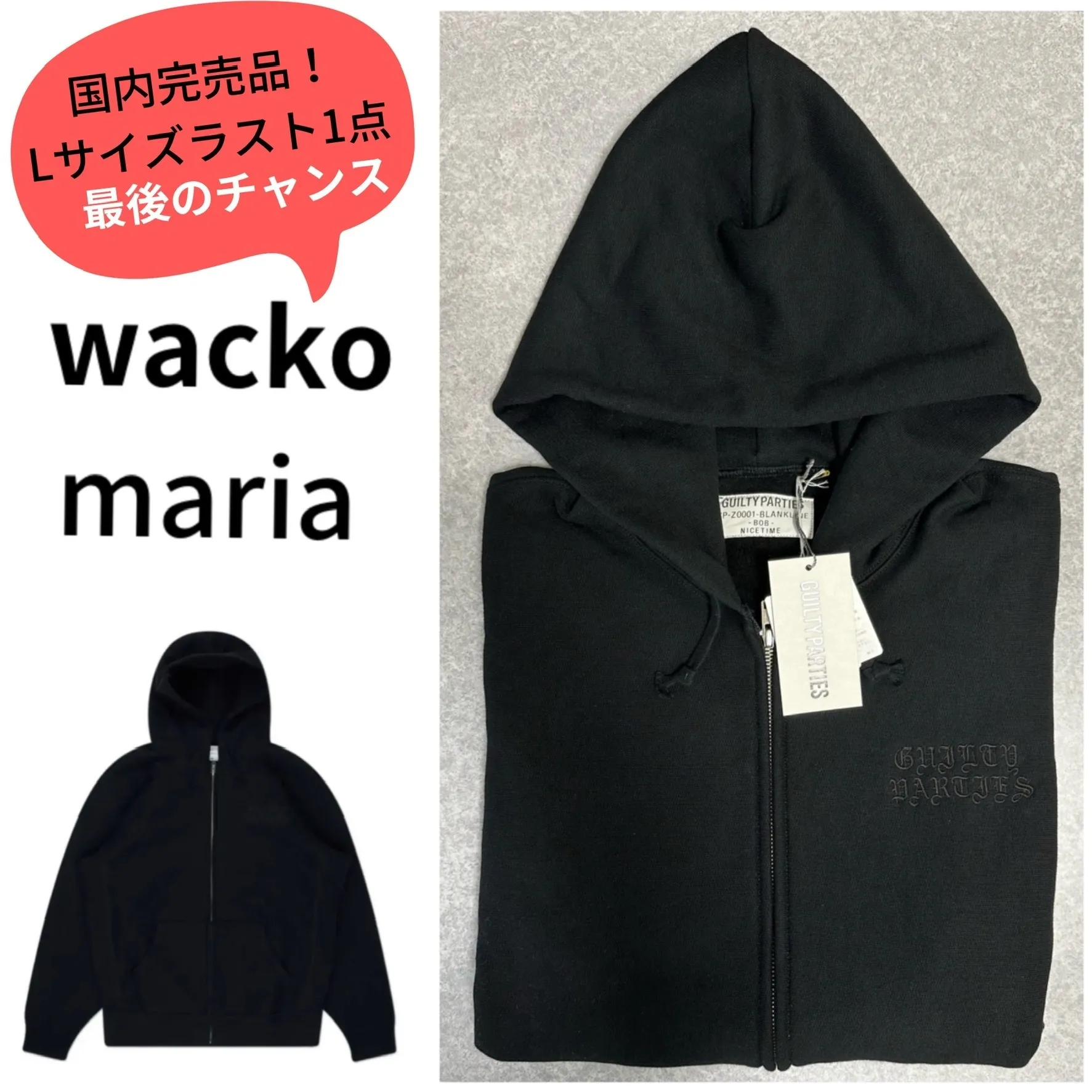 WACKO MARIA | Unisex Long Sleeve Plain Cotton Logo Hoodies - Street Style